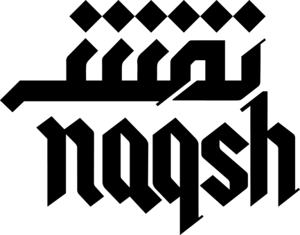 نقش القابضة